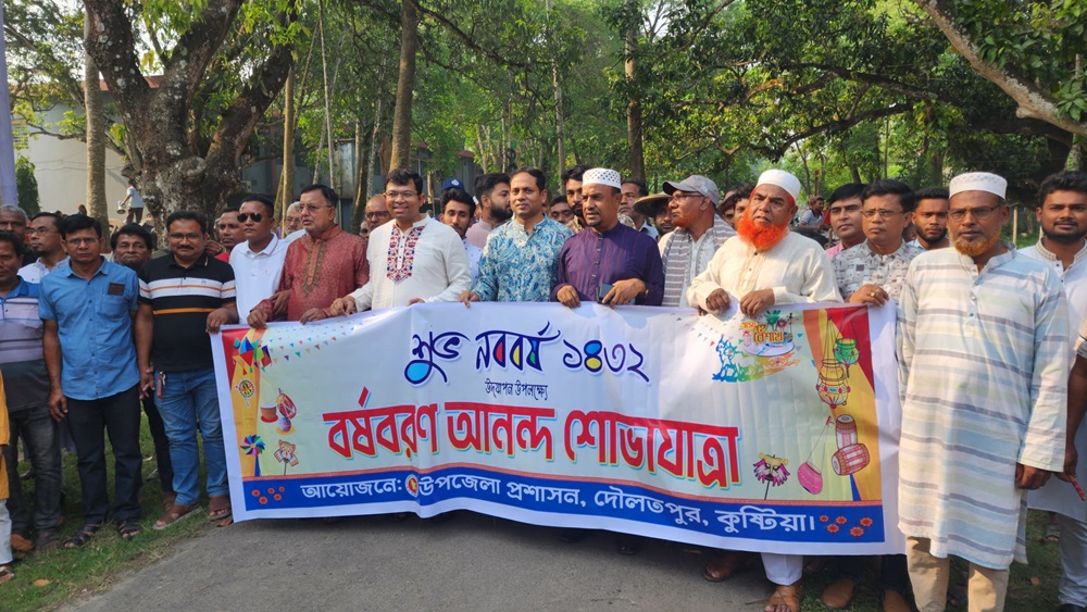 দৌলতপুরে নানা আয়োজনে বর্ষবরণ উৎসব পালিত
